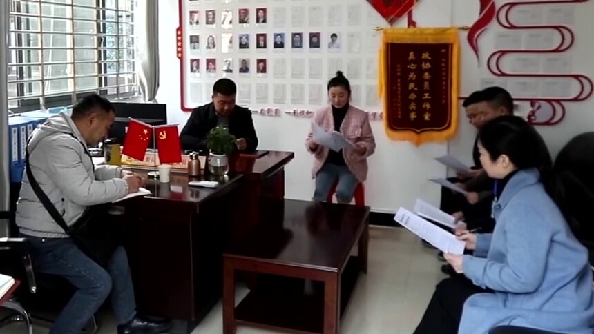 委员在身边 永定区刘毅洲政协委员工作室 小房子里来商量 扎根基层贴民心