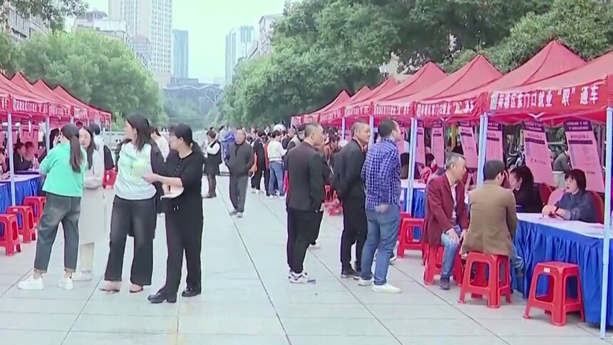 金秋招聘月 岗位送到“家门口”