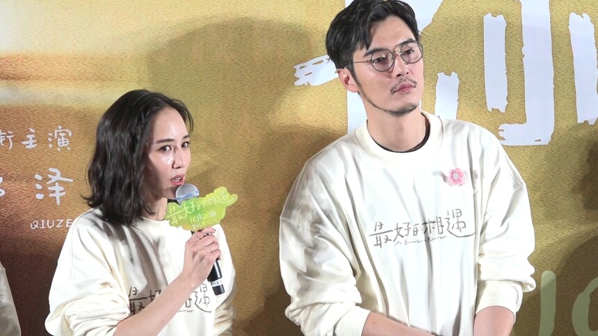 《最好的相遇》北京首映 张钧甯谈与邱泽合作感受