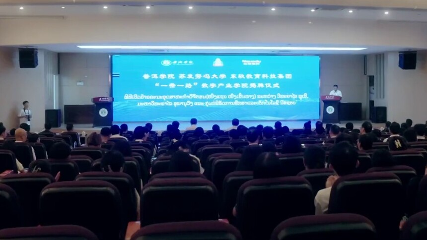 全球连线｜林丽金：用语言搭建中老文化交流“朋友圈”