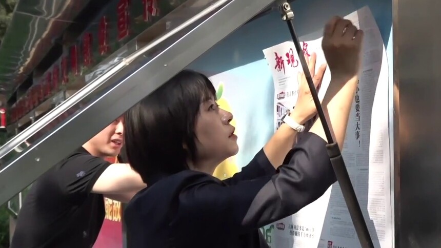 新时代政法楷模｜陈敏姬：政法宣传工作的“急先锋”和“多面手”