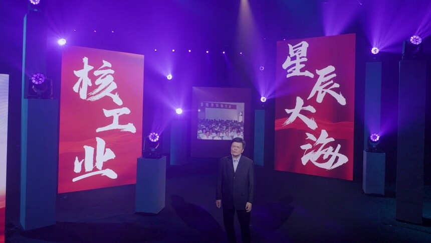 第七集 丁德馨：每一次选择都为了国家需要