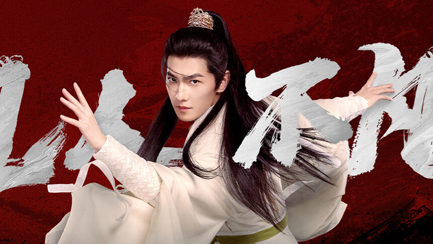 杨洋《凡人修仙传》杀青路透曝光 对镜比耶笑容灿烂