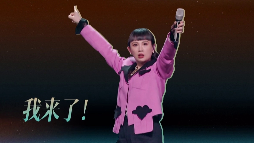 热场频频失败？魏如萱裘德爆笑上演“当E人遇见I人”