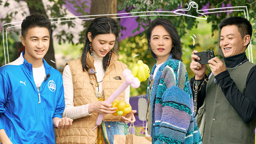爱的修学旅行 第7期加码放送：周一围朱丹一见钟情 奚梦瑶何猷君拍复古结婚照