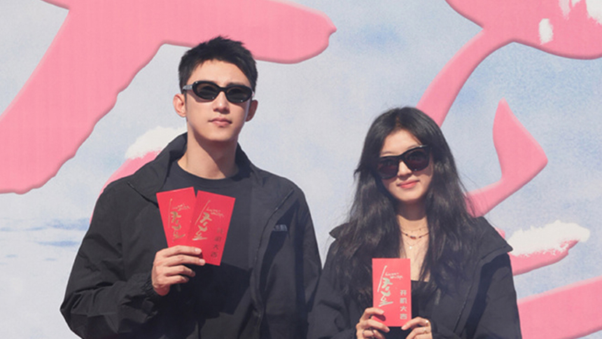 黄景瑜孙千同框路透曝光 冬日氛围CP感十足