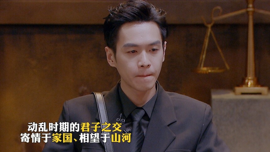 何炅张若昀演绎“君子之交”，一心报国殊途同归