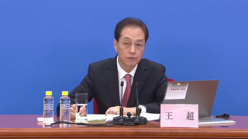 两会速递｜王超：过去五年 我国法律规范体系建设取得历史性成就