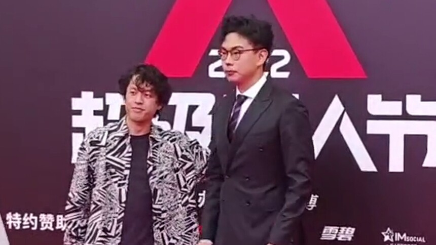 2022超级红人节红毯：竹内亮导演红毯上场前居然吃了臭豆腐！