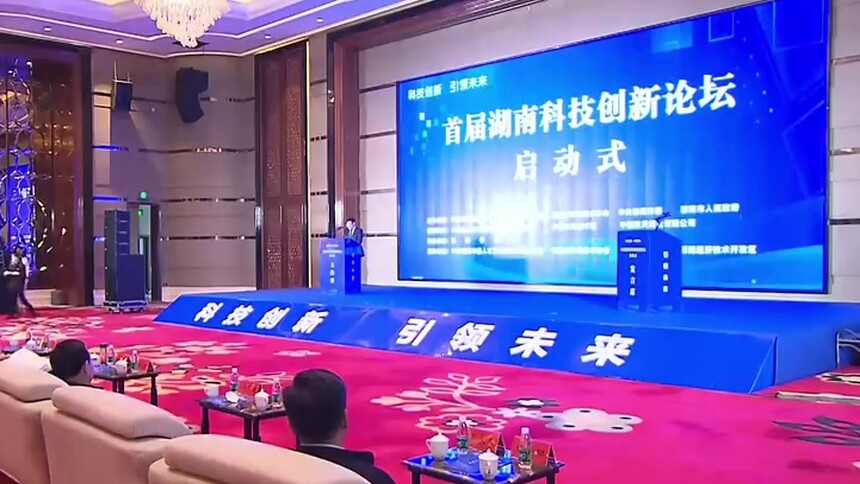 院士专家走进邵阳：企业下单需求 院士接单攻关