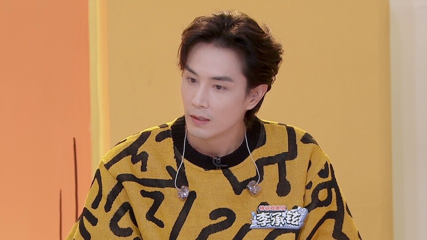 李承铉感谢戚薇理解当全职爸爸的自己！家人的认可千金不换