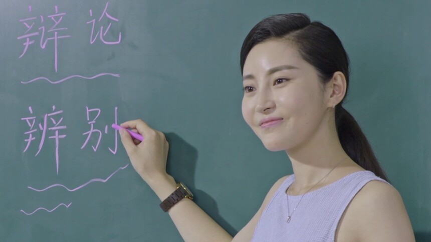 寄宿学校之六少年 第7集