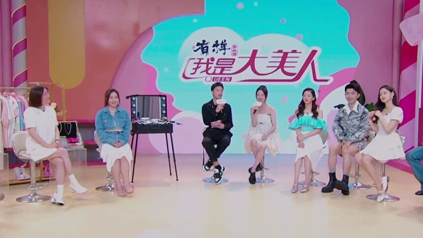 我是大美人20230726期：夏日芭比养成记