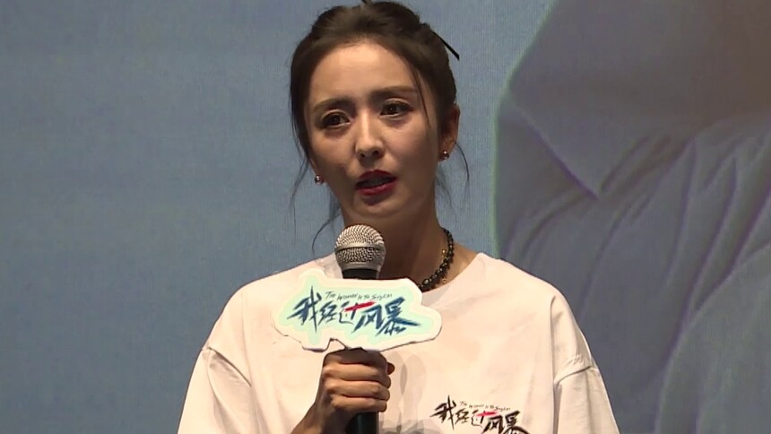 佟丽娅现身《我经过风暴》成都路演 坦言与片中人物一起成长
