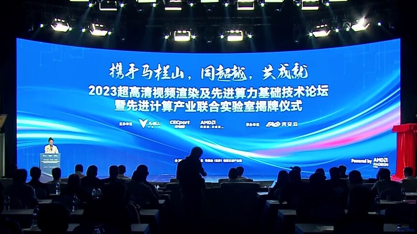 不负嘱托 笃定前行 马栏山视频文创产业园：做强“马栏山出品” 构筑“马栏山引擎”