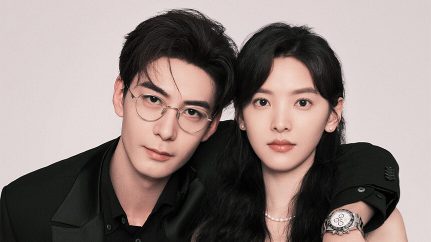 坐等播出！陈星旭章若楠《你也有今天》官宣定档