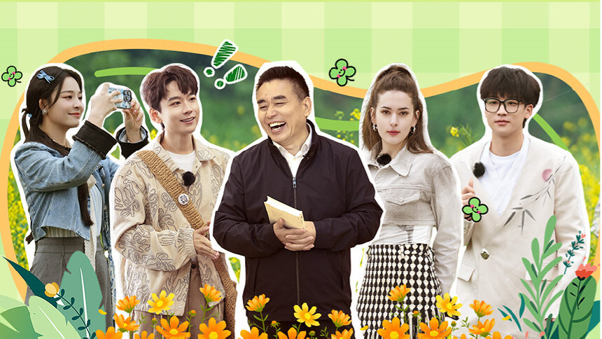 我和春天约在清溪 第1期：张皓宸李莎旻子联手策划春日影像展 唐伯虎Annie吴泽林挑战油纸伞作画
