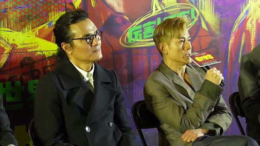 《临时劫案》首映 郭富城任贤齐林家栋齐聚