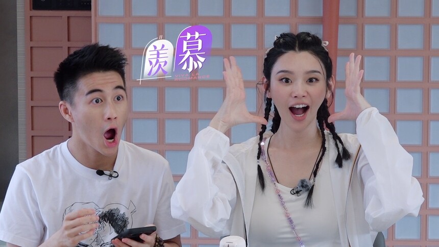 旅行日记：王彦霖看到UFO了？奚梦瑶何猷君羡慕极了