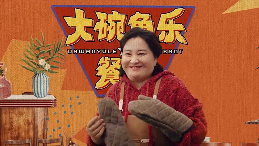 《热辣滚烫》热辣活力曲 大张伟献声为贾玲春节档新片打气