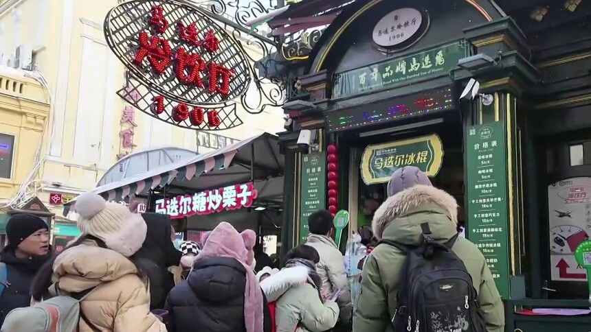 “你姓瑞，我姓哈，欢迎来到我的家”——中瑞同“屏”共振