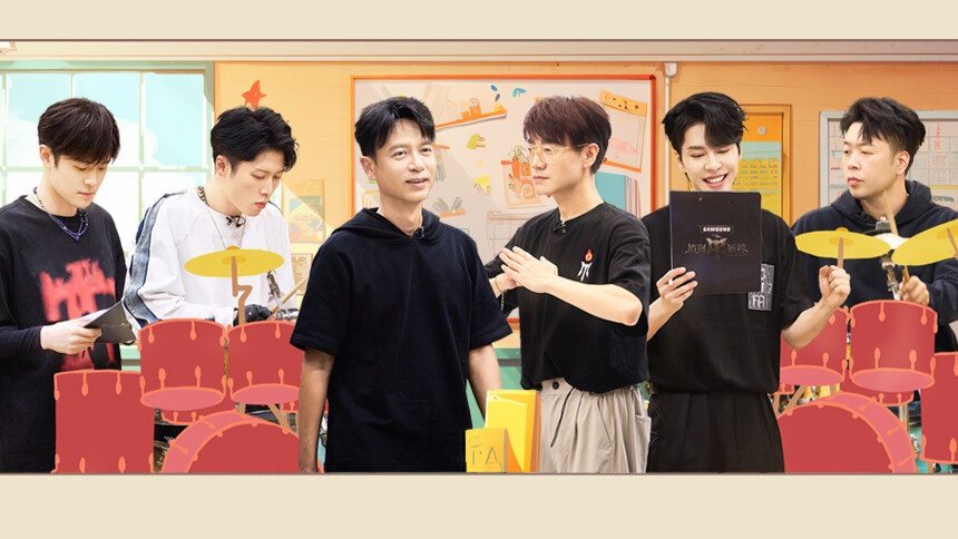 披荆斩棘第四季 加更版第9期：哥哥弟弟共赴“仙宫”盛宴！庆怜扮演孙悟空徐海乔直呼可爱