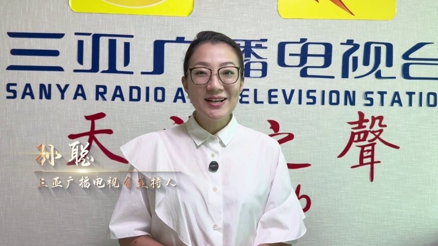 中国播音主持“金声奖”获得者-孙聪