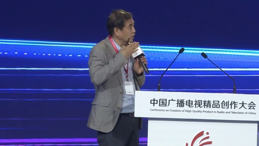 “超高清视听科技发展论坛”【嘉宾金句】丁文华