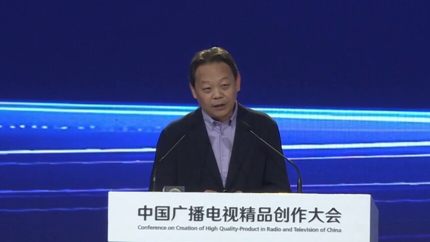 “超高清视听科技发展论坛”【嘉宾金句】徐进