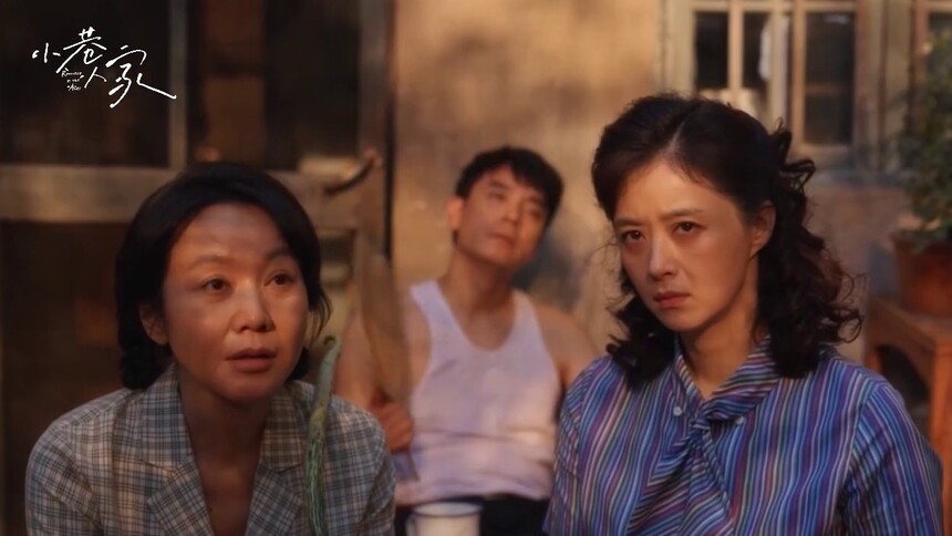 《小巷人家》最美邻里情！闫妮蒋欣爱的抱抱