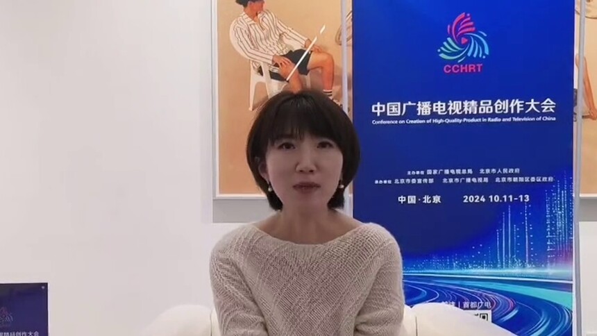 “综艺节目论坛”专访王晓楠