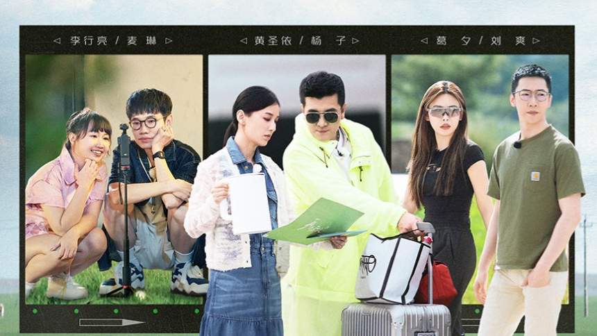 再见爱人4