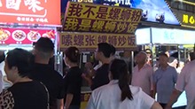 麓谷东塘夜市打造夜间消费节 现场派送万元现金红包福利