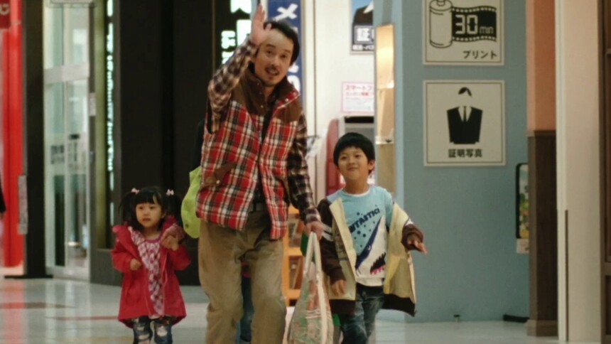 《如父如子》预售开启 黄海独家海报具像化戳心父子情