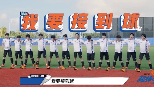 团魂炸裂！棒球少年们齐心协力完成接球任务