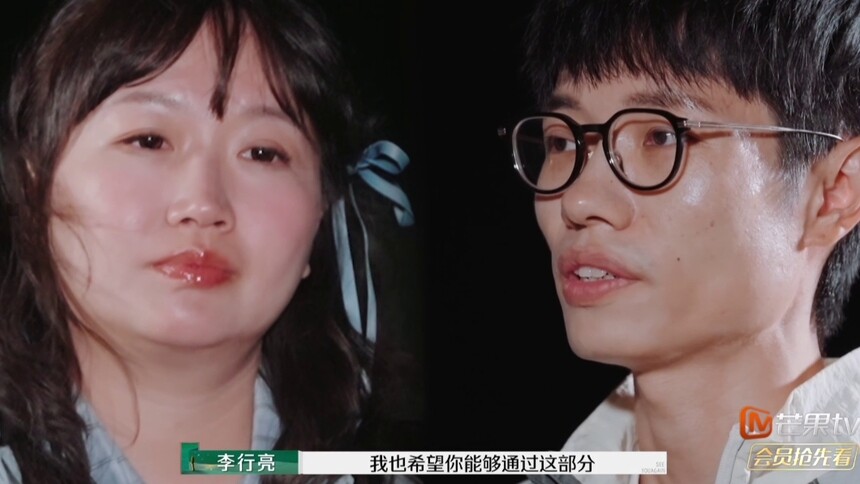 再见爱人第四季 动感地带芒果卡高光花絮第9期上：李行亮麦琳读婚姻誓词回忆当年
