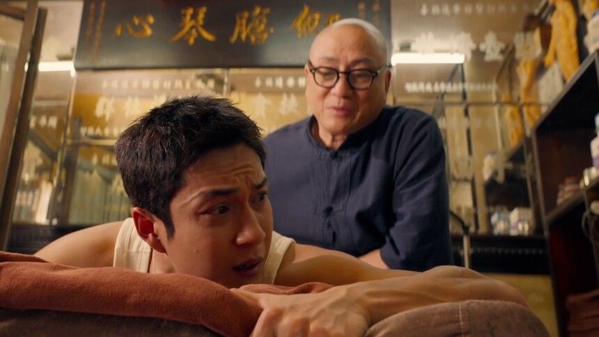 韩俊豪中医馆偶遇陈嘉慧，痛的要死也要硬撑
