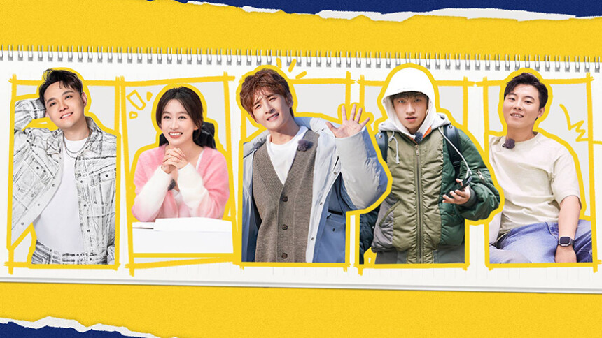 我家那小子·好好生活季 第3期（下）：王一珩爸妈超严谨演讲稿PK引热泪 张远姚政高嘉朗畅聊往事与未来