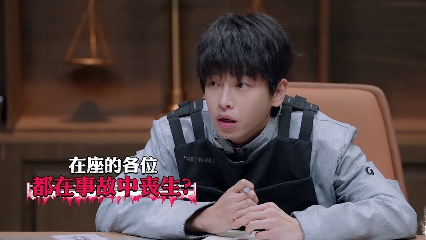 神秘光影奇袭讨论室，彭昱畅吓到抱紧何炅？