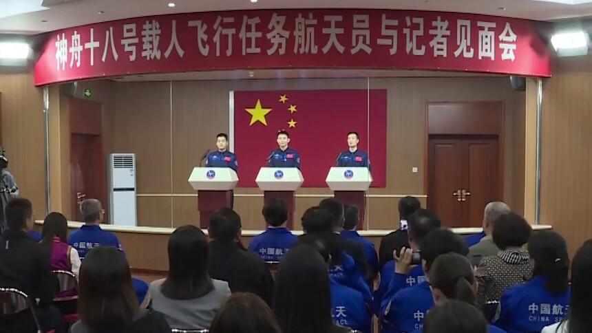 李聪：跑好神舟家族太空“接力赛”