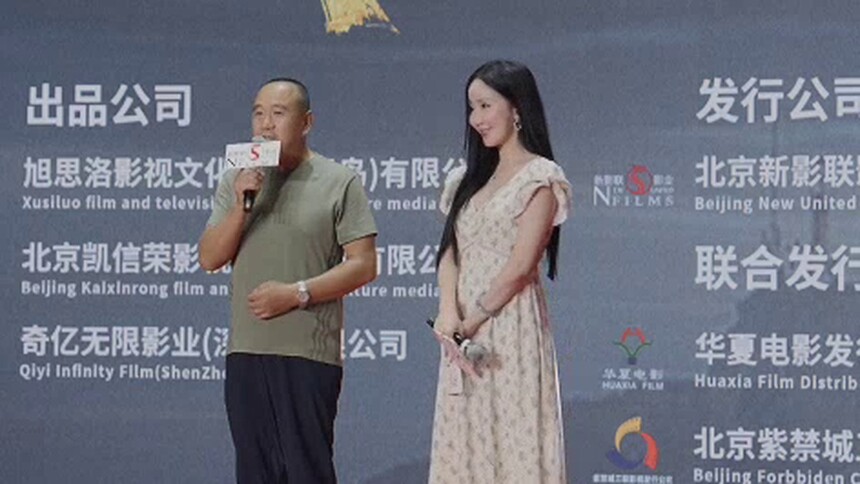 《我的爷爷》定档9月20日 任达华娄艺潇首度合作抒写挑山精神