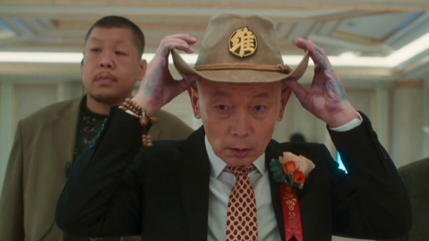 《爆款好人》定档国庆 十一又见张北京