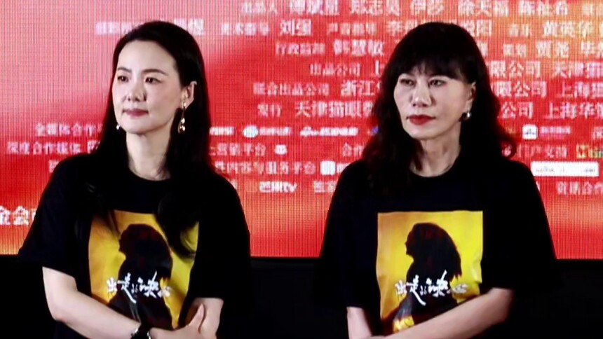 《出走的决心》北京首映礼 奔赴自己尽兴而活