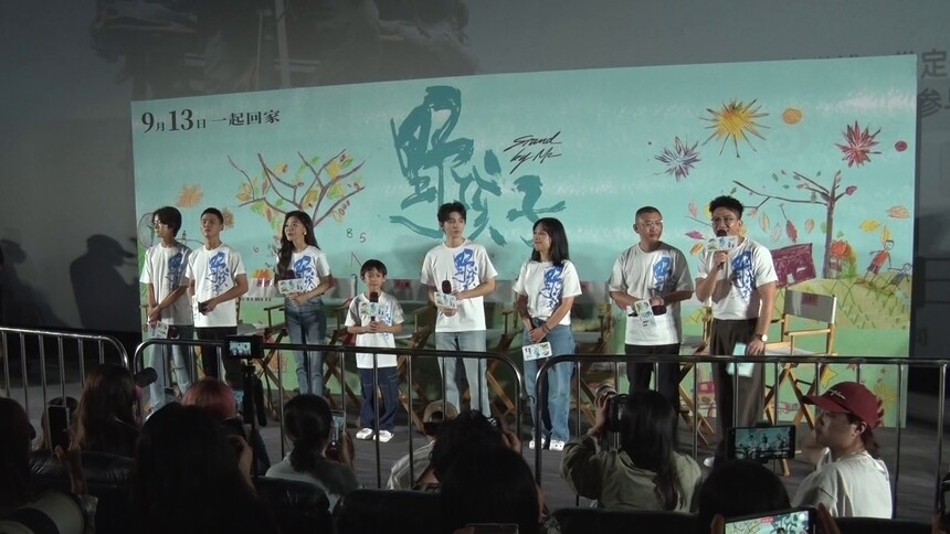 电影《野孩子》首映礼 王俊凯演绎现实主义题材