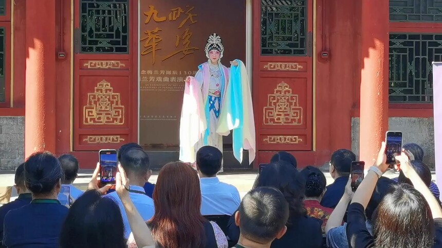 梅兰芳戏曲表演手势展亮相恭王府博物馆