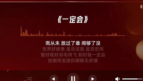 新声出线，星火当燃！第四期新声歌手音频抢先听！