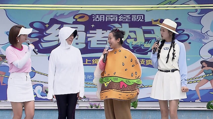 绳者为王20240922期：第27期