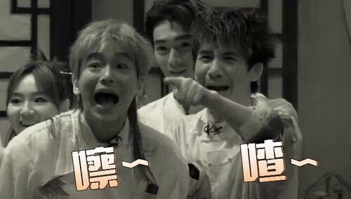 大张伟彭昱畅遭连续贴脸“杀”！吴谨言新晋坦王超淡定