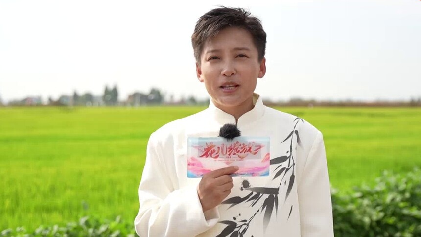 花儿绽放正当值：王慧迎