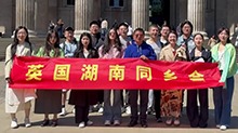 越山跨海 数字归家！英国湖南同乡会、英国湘籍同学会前往大英博物馆看望中国瑰宝，关注中国文物！